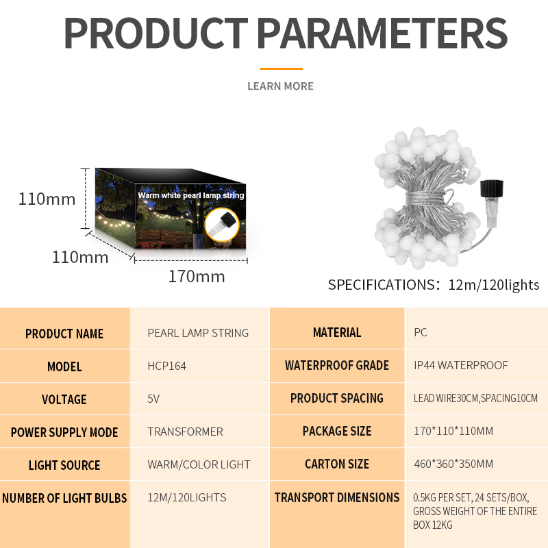 HCP164 暖白光珍珠灯串